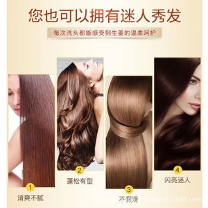 南京同仁堂滋養(yǎng)補(bǔ)水控油去屑防脫育發(fā)洗發(fā)水貼牌定制代加工