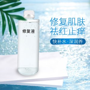 修護(hù)液OEM可OEM/ODM代工
