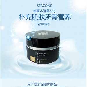 富氫水潤(rùn)霜 貼牌OEM/ODM