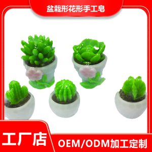 廣州丹葶日用品實(shí)業(yè)有限公司
