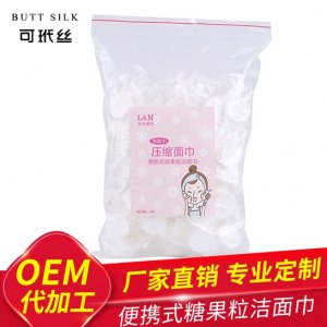 100粒裝一次性壓縮毛巾代加工貼牌OEM/ODM