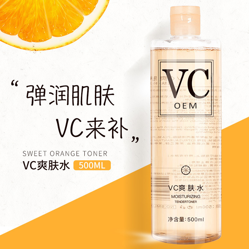 廣東悅顏妝生物科技有限公司