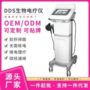 立式五行平衡理療儀貼牌定制代加工