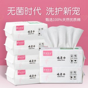 加厚潔面巾代加工貼牌OEM/ODM