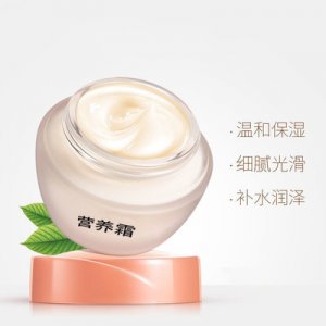 修護(hù)美顏營(yíng)養(yǎng)霜OEM/ODM代加工