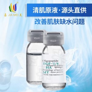 廣州市嘉美化妝品有限公司