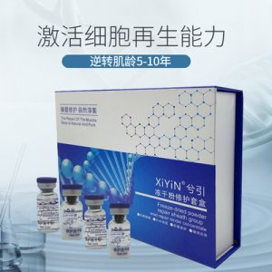 兮引寡肽凍干粉原液OEM/ODM定制代加工