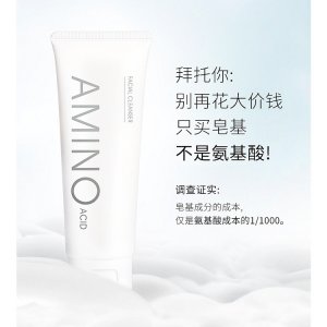 牛油果凈顏乳OEM/ODM定制代加工