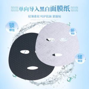 單向?qū)胂盗忻婺げ? 定制OEM代加工
