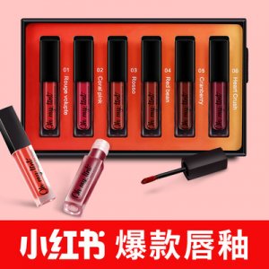 oh my tint不沾杯絲絨唇釉套裝貼牌OEM/ODM