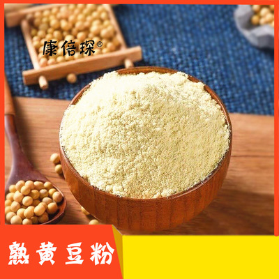 熟黃豆粉可OEM/ODM代工