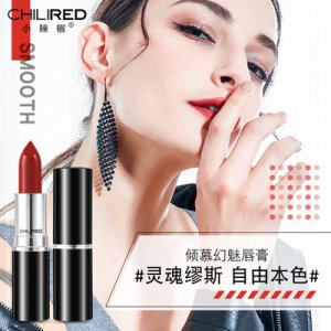 子彈頭小辣椒口紅OEM代加工