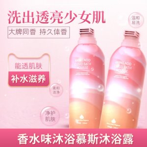 網(wǎng)紅同款氨基酸慕斯沐浴露OEM代加工