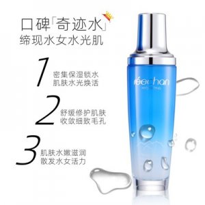 玻尿酸爽膚水代加工貼牌OEM/ODM