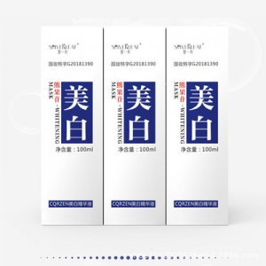 國(guó)妝特證補(bǔ)水保濕亮膚淡化細(xì)紋熊果苷美白精華液代加工貼牌OEM/ODM