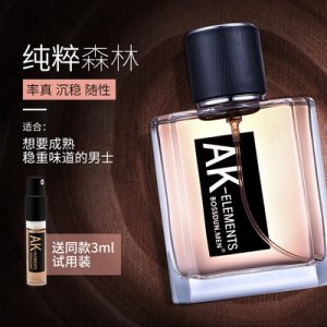 波斯頓男士香水代加工貼牌OEM/ODM