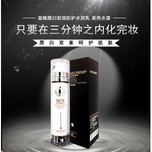 富烯防護(hù)水潤(rùn)乳液貼牌OEM/ODM