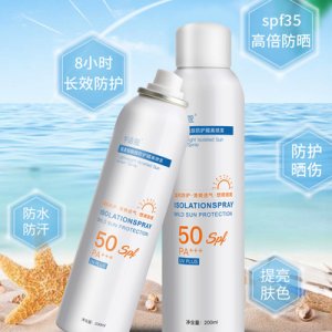 芊語蔲煙酰胺美白防曬噴霧可OEM/ODM代工