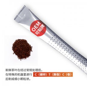 阿薩姆錫蘭風(fēng)味茶貼牌定制代加工