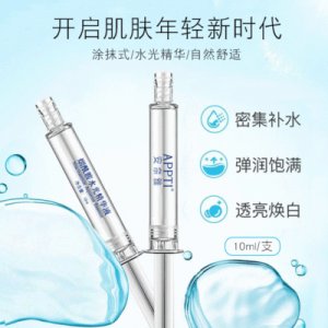 補(bǔ)水保濕玻尿酸精華液貼牌OEM/ODM