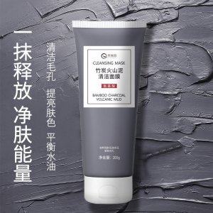 喬芙麗竹炭火山泥清潔面膜OEM/ODM定制代加工