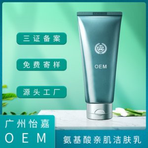 男女補(bǔ)水保濕控油除螨毛孔泡泡泡沫洗面奶可OEM/ODM代工