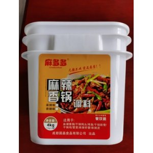 麻辣香鍋底料 代加工貼牌OEM/ODM