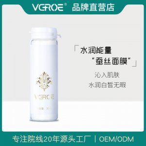 水潤能量蠶絲面膜OEM/ODM定制代加工