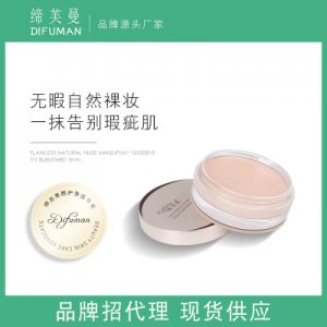 廣州振興化妝品有限公司