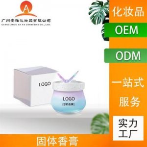 汽車固體香膏OEM/ODM定制代加工