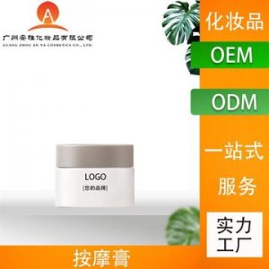 廣州安雅化妝品有限公司