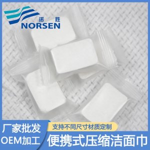 旅行酒店糖果粒美容洗臉毛巾批發(fā)貼牌定制代加工