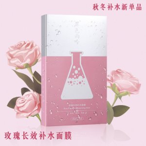 翠色雨吟-玫瑰長(zhǎng)效補(bǔ)水保濕面膜可OEM/ODM代工