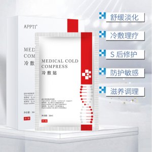 廣州美惠子化妝品科技有限公司