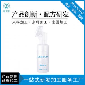 氨基酸潔面慕斯代加工貼牌OEM/ODM