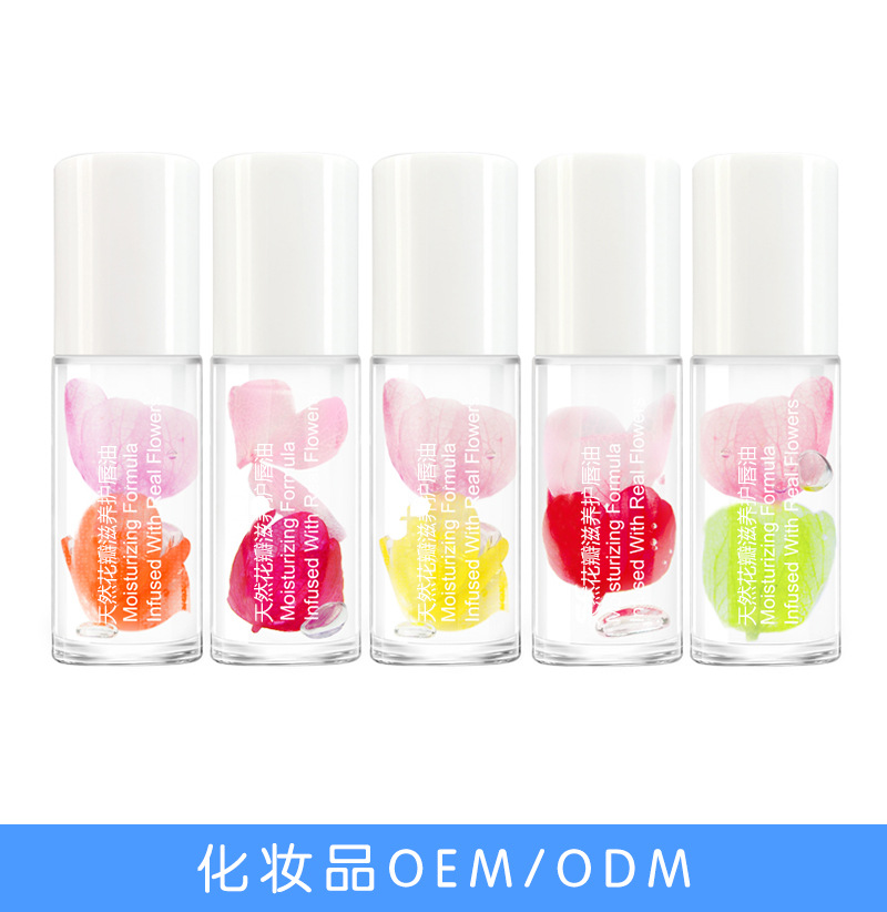 護(hù)唇油貼牌定制代加工