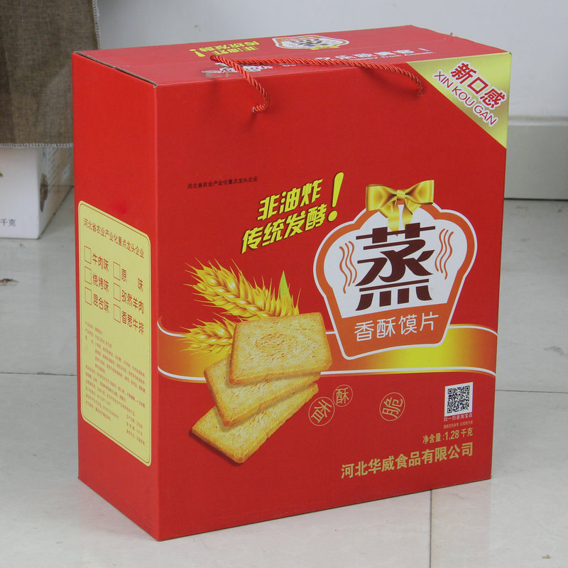 河北華威食品有限公司