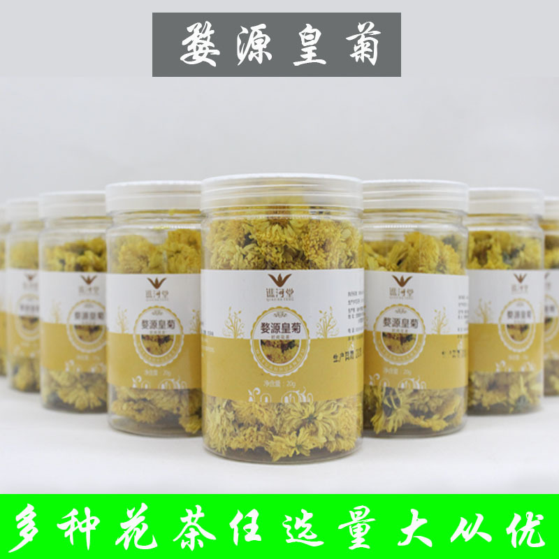 亳州市河林花茶有限公司