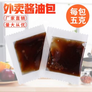 外賣(mài)小包醬油5克*1000包貼牌定制代加工
