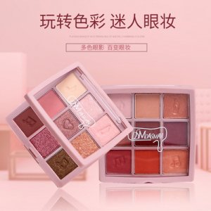 黛絲蔓九宮格眼影盤insOEM/ODM定制代加工