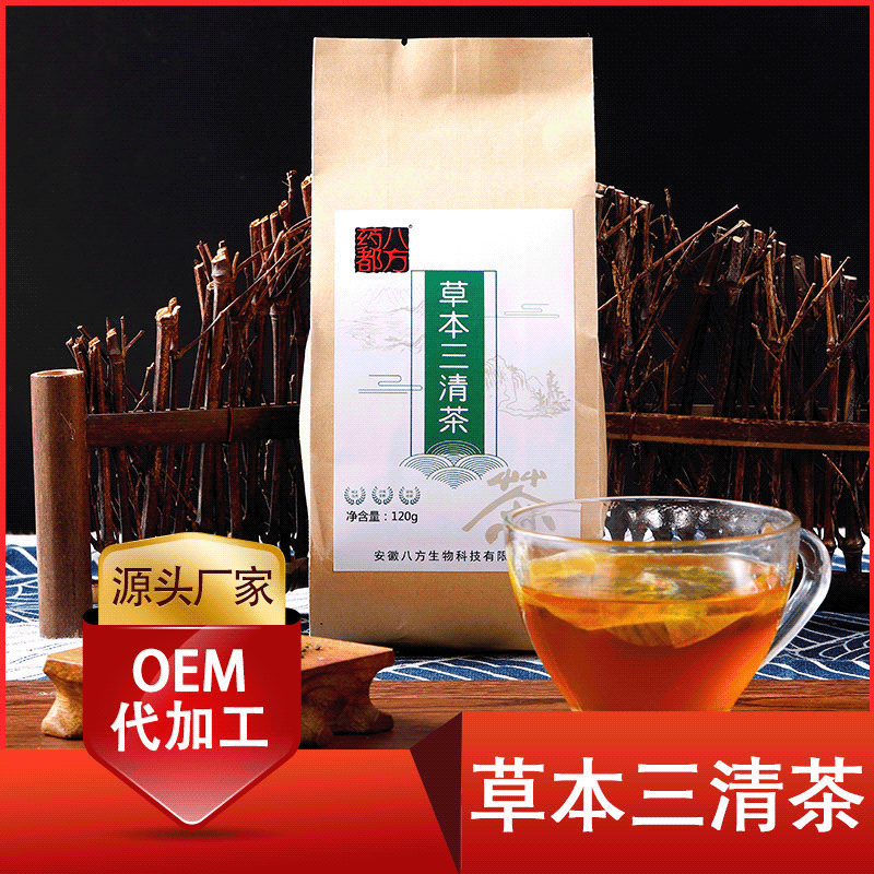 草本三清茶 菊花茶袋泡茶貼牌OEM/ODM