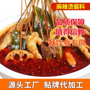 山東廚小樂調味食品有限公司