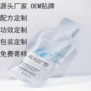 透明質(zhì)酸鈉口服液原液貼牌OEM/ODM