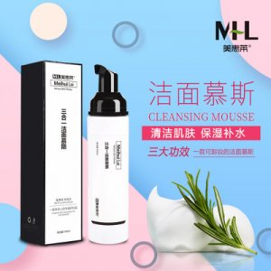 潔面慕斯可OEM/ODM代工