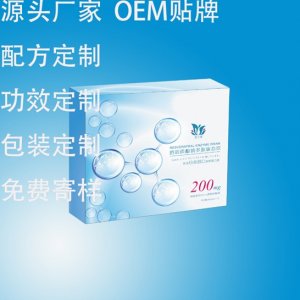 玻尿酸口服液 貼牌OEM/ODM