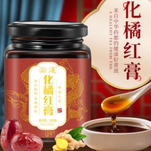 渝達(dá)化橘紅膏OEM/ODM定制代加工