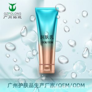 廣州珀瓏生物技術(shù)有限公司