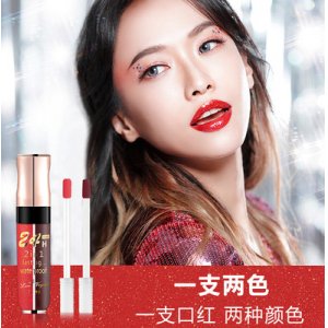 一支兩色唇釉貼牌定制代加工