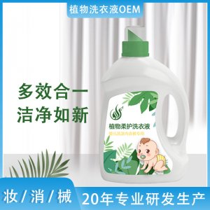 廣州貝康母嬰用品有限公司