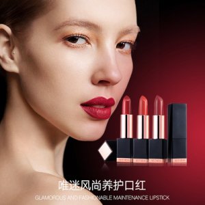 唯魅秀養(yǎng)護(hù)口紅OEM/ODM定制代加工